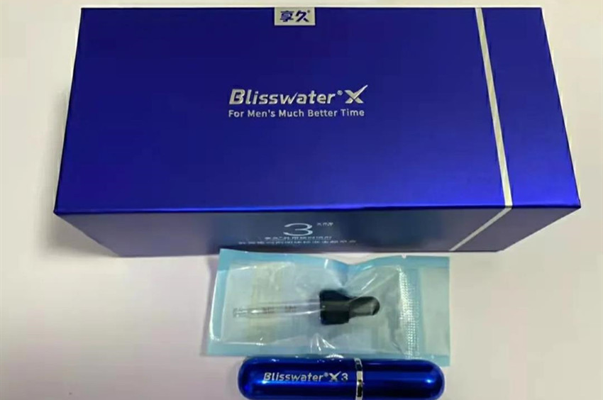 延时喷剂 第1张