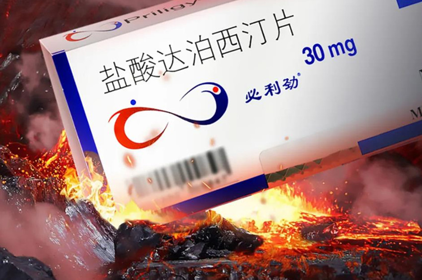 延时作用的达泊西汀 第5张