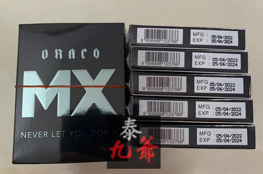 植物提取物的蓝龙MX
