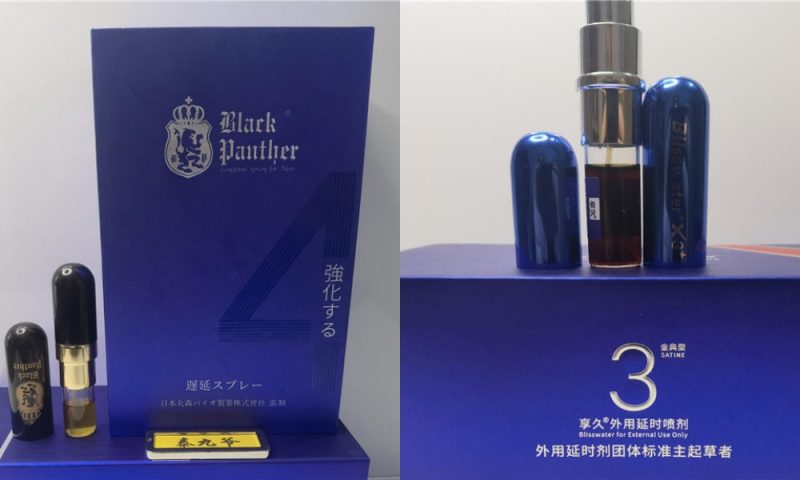 享久三代和2H2D黑金版哪个好？到底该怎么选？