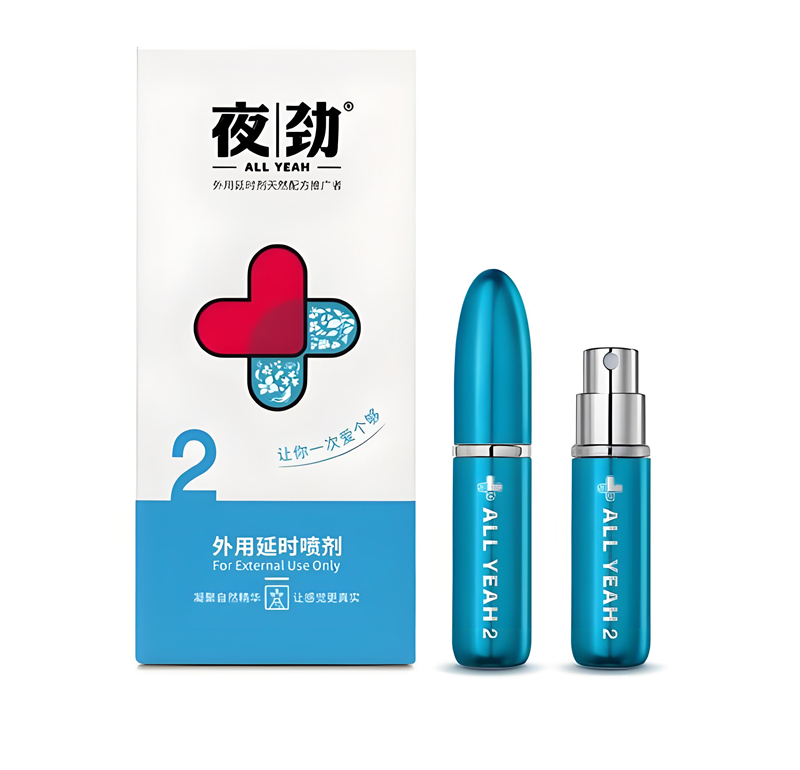 别急着买享久!这三款平价喷剂效果一样顶!的图片 第2张 别急着买享久!这三款平价喷剂效果一样顶!的图片 第2张