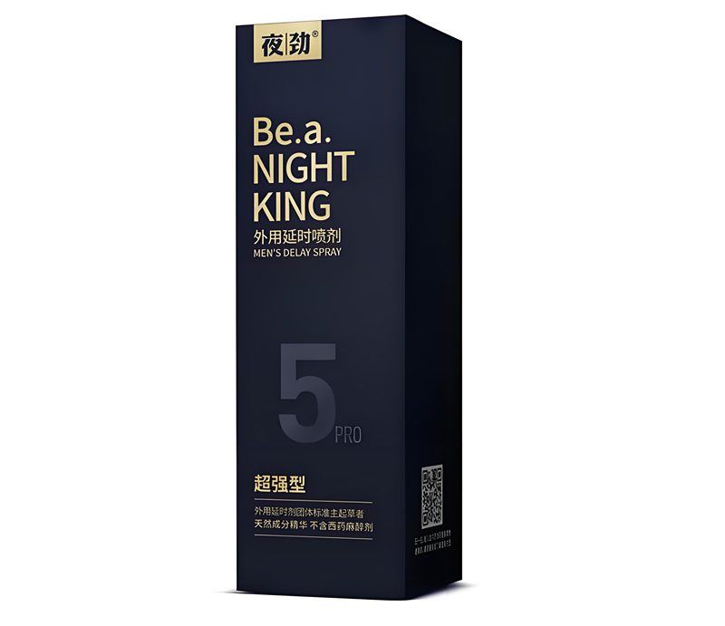 夜劲五代超强版