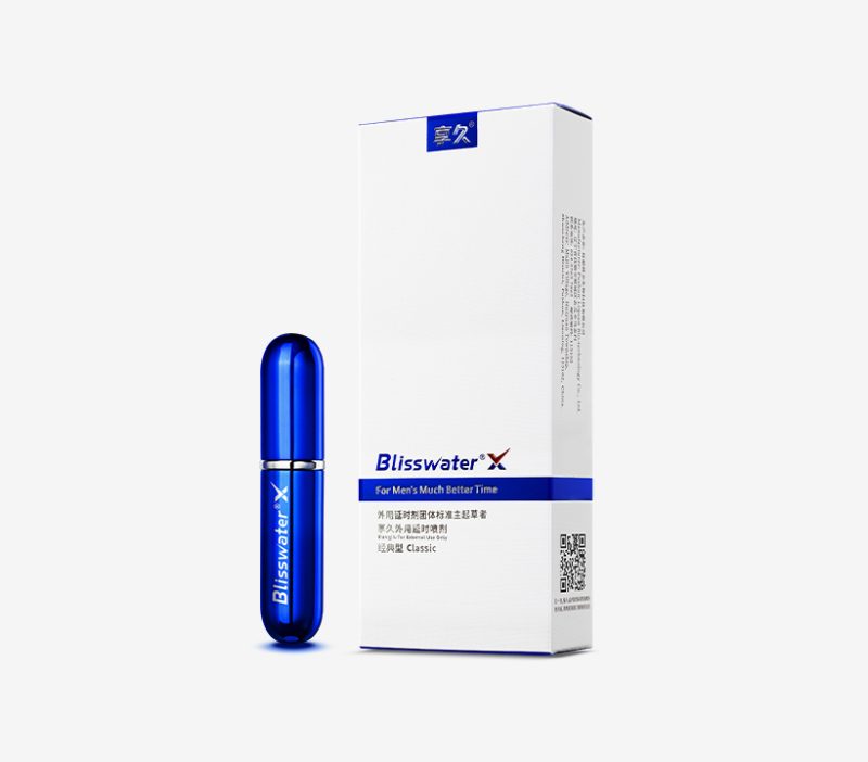 享久一代经典版