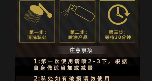 实战心得：喷剂管几个小时？能补喷吗？一次给你讲透！