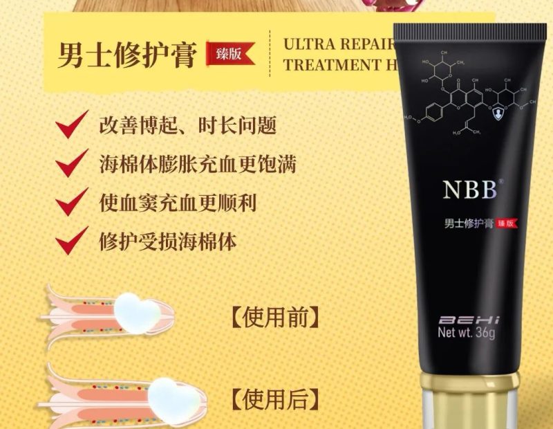 NBB臻版深度解析：凭啥比经典版强三倍？三效合一硬核实测！