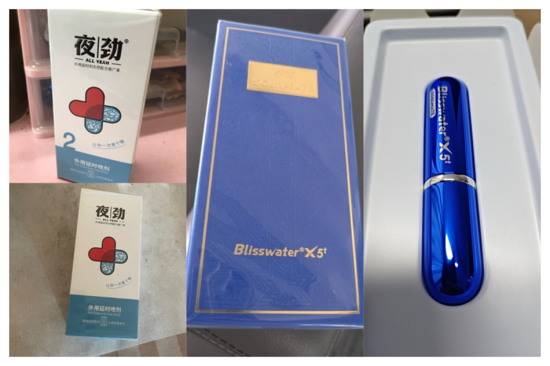 官方数据与实测对比分析：揭开延时喷剂的“宣传陷阱”！