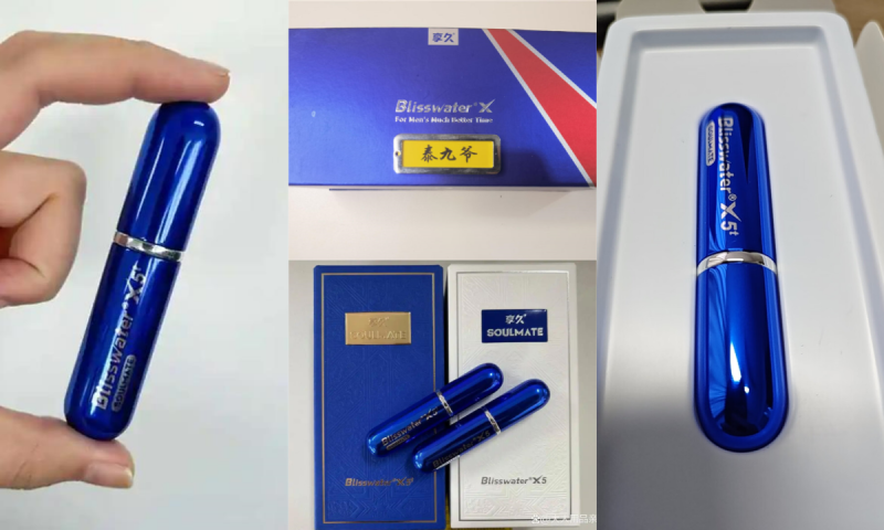 喷剂效力管多久？隔多久能补喷？一次给你整明白！