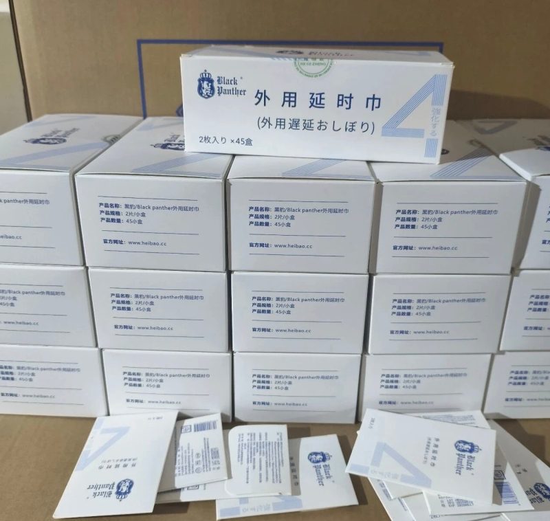 男用延时湿巾VS延时喷雾,哪种更好用?九爷帮你选!的图片 第3张 男用延时湿巾VS延时喷雾,哪种更好用?九爷帮你选!的图片 第3张