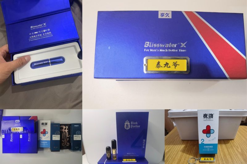 延时喷剂怎么选？4款热门延时喷剂真实体验对比