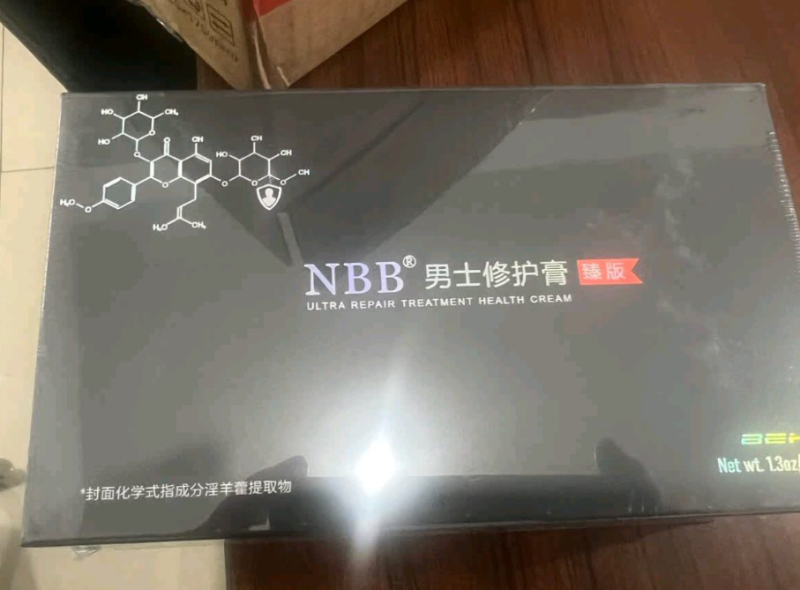 修复膏到底是不是智商税？哪些人真用得上？ 文章配图 图片第3张 - 九爷评测