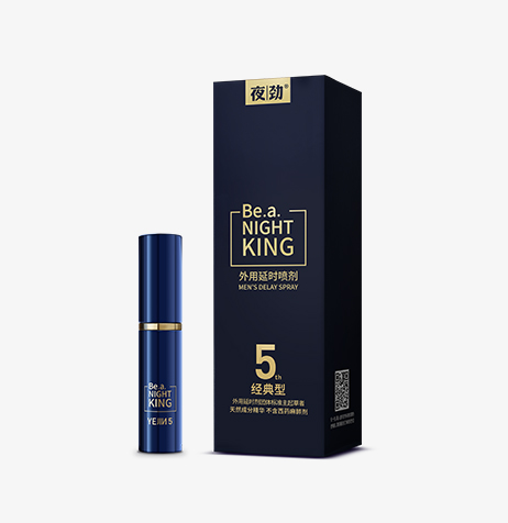 夜劲五代（经典版）