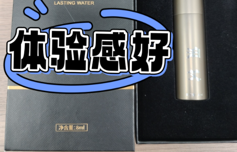 延时喷剂选购攻略指南：新手必看