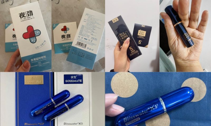 上了年纪，硬度不稳？温和型延时喷剂，才是更聪明的选择