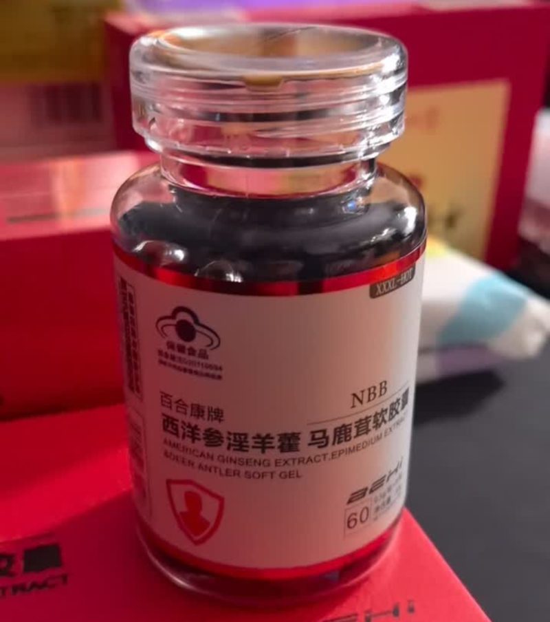 NBB产品选购指南:喷剂?修复膏?马鹿茸?哪些NBB产品值得入手 文章配图 图片第3张 - 九爷评测