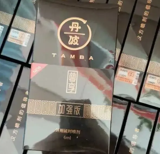 丹波尊享加强版延时喷剂怎么样？ 文章配图 图片第1张 - 九爷评测