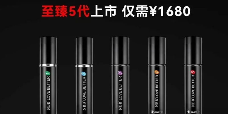 NBB延时小黑瓶5代横空出世？九爷吐槽+实测告诉你值不值1680！