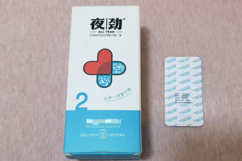 泰国夜生活这么丰富,怎么从“秒男”到“稳如老狗”的? 文章配图 图片第2张 - 九爷评测