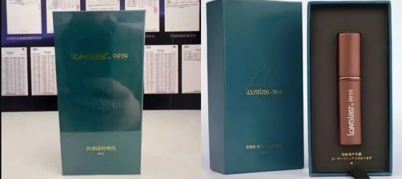 聊聊百臻堂 9919：优点在哪？要注意什么？ 文章配图 图片第1张 - 九爷评测