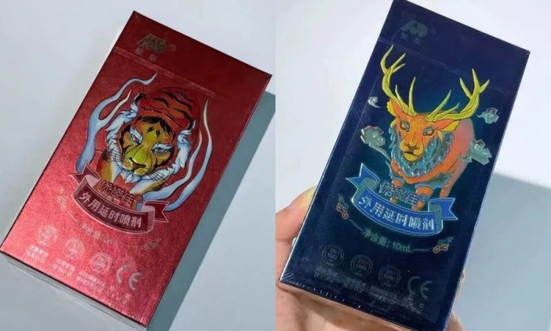 优能佳延时喷剂：3ml 和 10ml 延时喷剂怎么选？ 文章配图 图片第1张 - 九爷评测