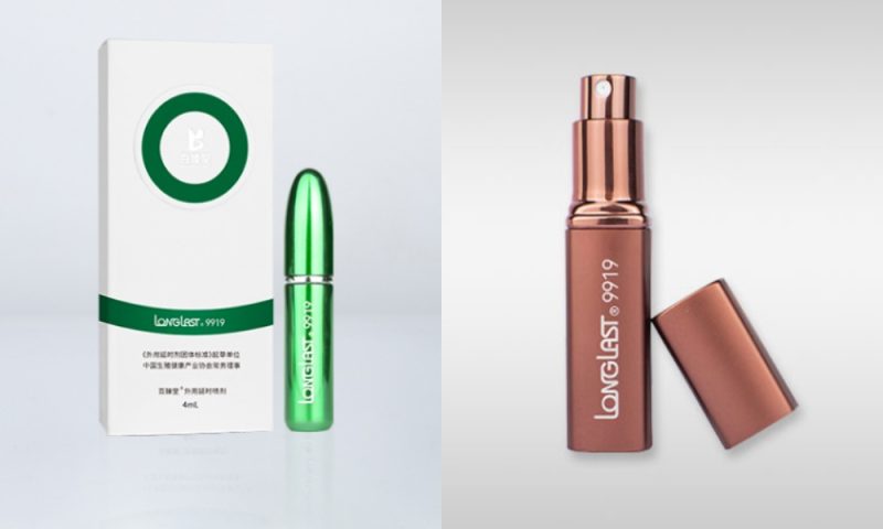 百臻堂 9919 二代和三代，成分一模一样，到底差在哪？