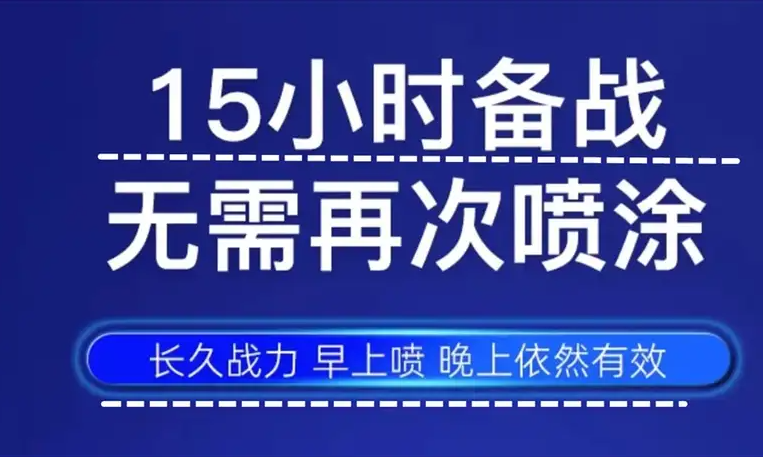 延时喷剂怎么用才安全有效？起效时间、间隔、频率一次讲清 文章配图 图片第1张 - 九爷评测