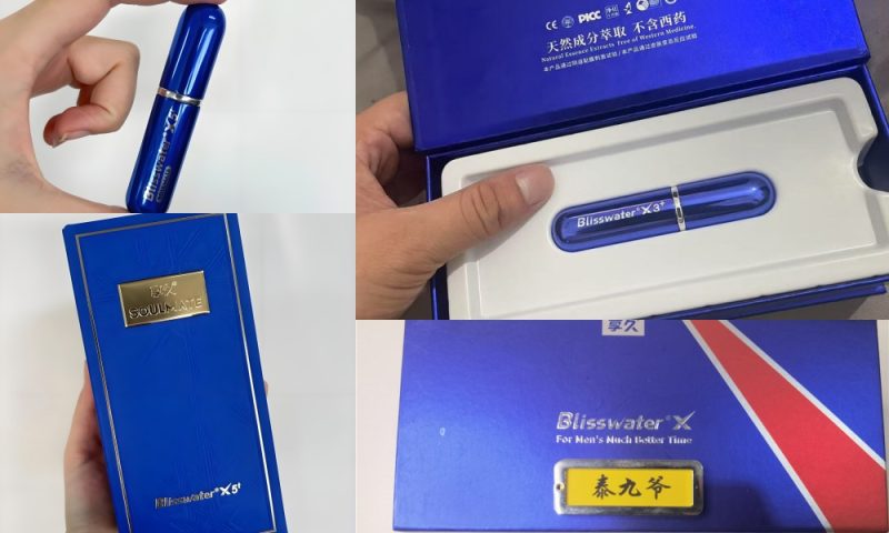 年终总结：2025延时喷剂10大排行：夜劲、享久、黑豹真实实测结果 文章配图 图片第1张 - 九爷评测