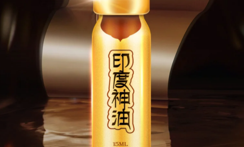 从古至今,男人为了延时,到底能疯狂到什么程度? 文章配图 图片第3张 - 九爷评测