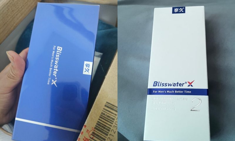 享久二代到三代，到底有没有必要升级？区别在哪里？