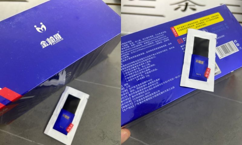 金枪哥延时喷剂怎样好用吗 ?可以长期使用吗? 文章配图 图片第1张 - 九爷评测