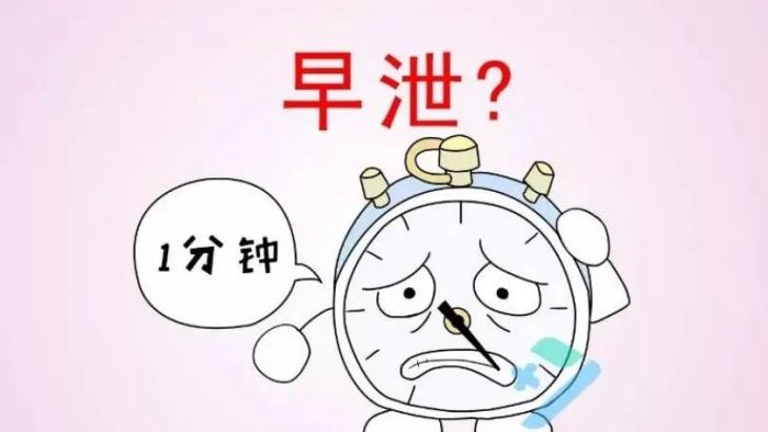 为什么越来越多男人“时间不够用”？不是你不行 文章配图 图片第1张 - 九爷评测