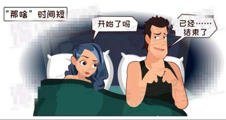 为什么越来越多男人“时间不够用”？不是你不行 文章配图 图片第2张 - 九爷评测