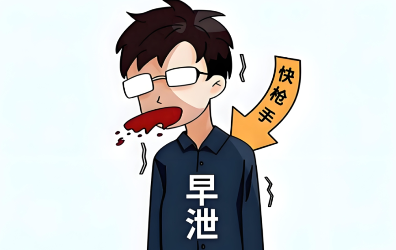 为什么越来越多男人“时间不够用”？不是你不行 文章配图 图片第4张 - 九爷评测