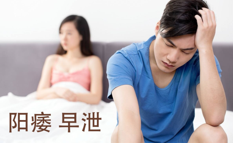 为什么越来越多男人“时间不够用”？不是你不行 文章配图 图片第6张 - 九爷评测