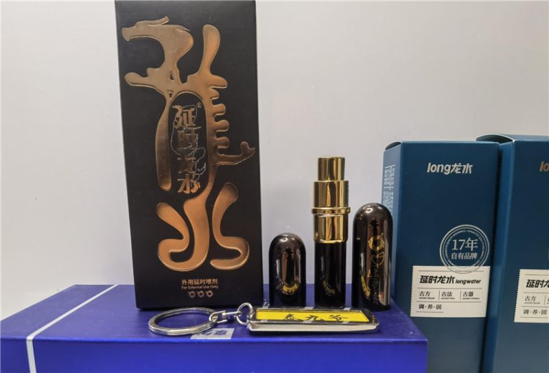 延时喷剂这么多、价格差这么大，新手到底怎么选？