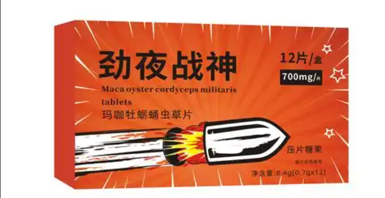 吃什么能坚持40分钟?老司机经验教训 文章配图 图片第2张 - 九爷评测