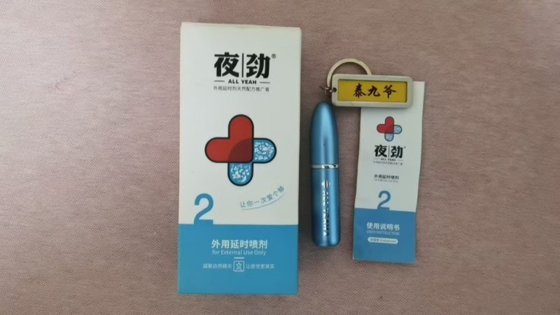 轻松走出“时间焦虑”，还得靠它！ 文章配图 图片第2张 - 九爷评测