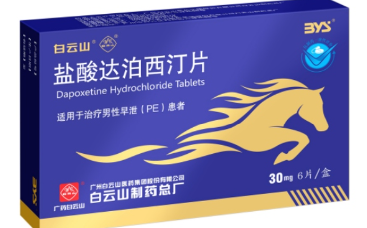 “伟哥”遇上“延时片”：西地那非与达泊西汀，到底能不能同服？ 文章配图 图片第2张 - 九爷评测