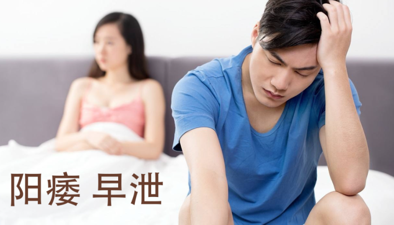 稍微动几下就想发射了，还有救吗？