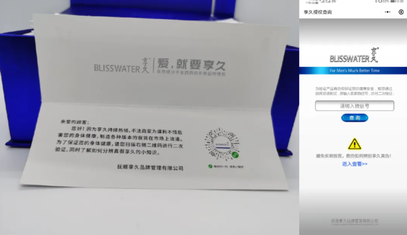 享久三代专业评测 2026.02.18 评测文章配图 图片第5张 - 九爷评测