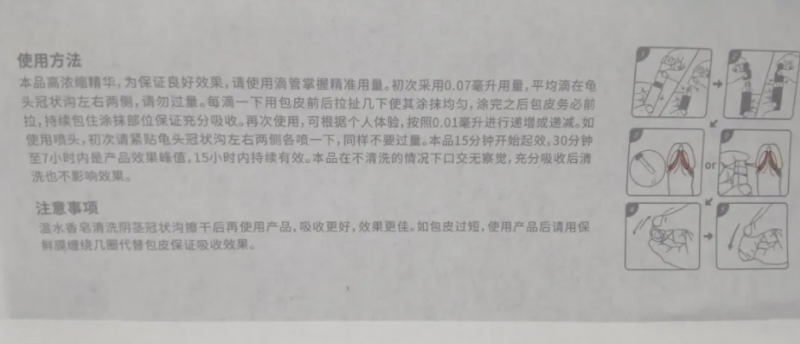 享久三代专业评测 2026.02.18 评测文章配图 图片第8张 - 九爷评测