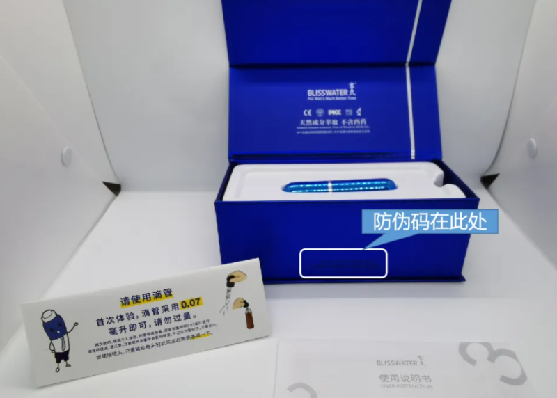 享久三代专业评测 2026.02.18 评测文章配图 图片第6张 - 九爷评测