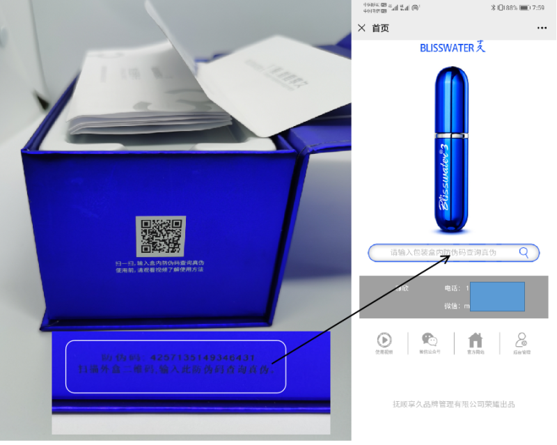 享久三代专业评测 2026.02.18 评测文章配图 图片第4张 - 九爷评测