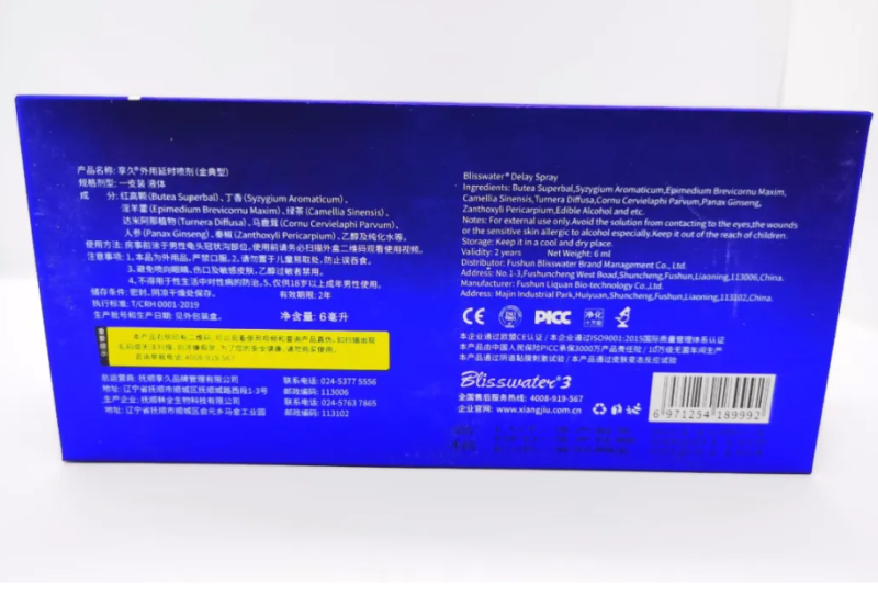享久三代专业评测 2026.02.18 评测文章配图 图片第2张 - 九爷评测