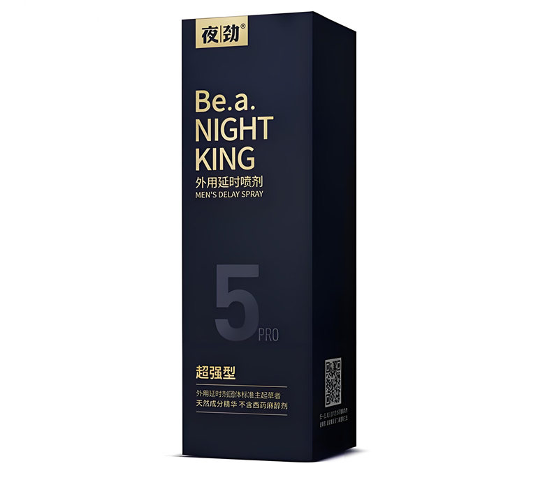 4款效果稳定的国产延时喷剂推荐：九爷实测聊聊这四个“经典选手” 文章配图 图片第3张 - 九爷评测