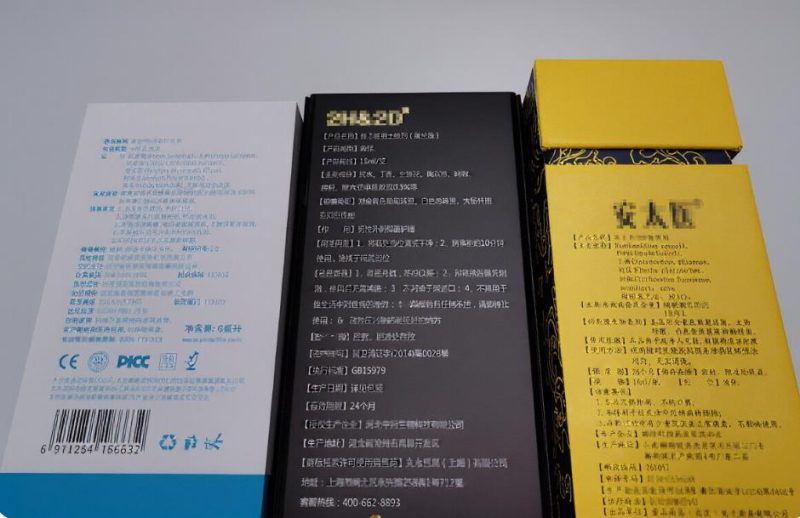 延时喷剂成分怎么看？哪些成分是关键？