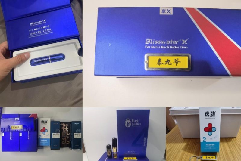 延时喷剂到底是怎么让人延长时间的？