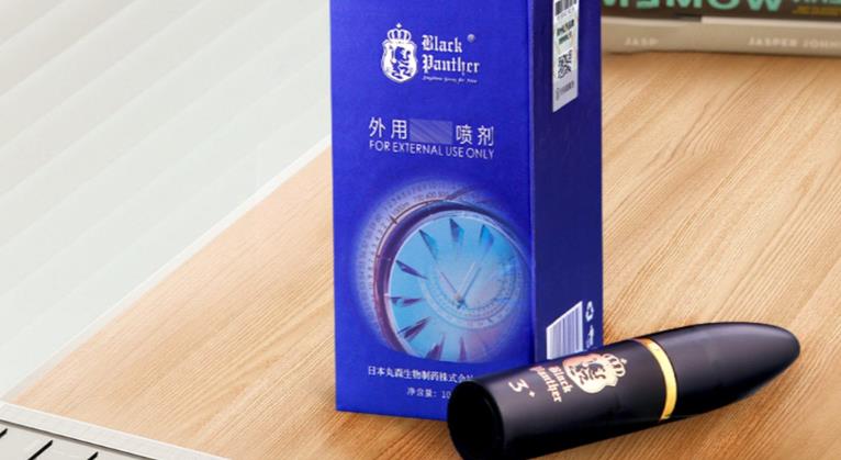 延时喷剂别每次都用？老斯基都是这么做的！