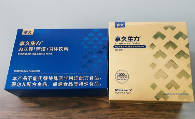 连续吃了几天享久生力片，说说真实感受