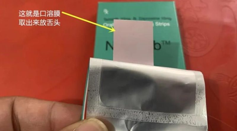 口溶膜:双效绿膜的实战评测,真实效果如何?低副作用? 文章配图 图片第3张 - 九爷评测