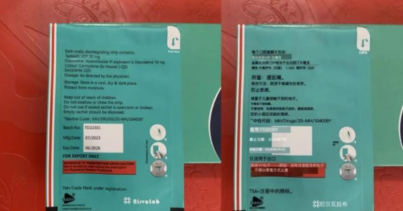 口溶膜:双效绿膜的实战评测,真实效果如何?低副作用? 文章配图 图片第2张 - 九爷评测